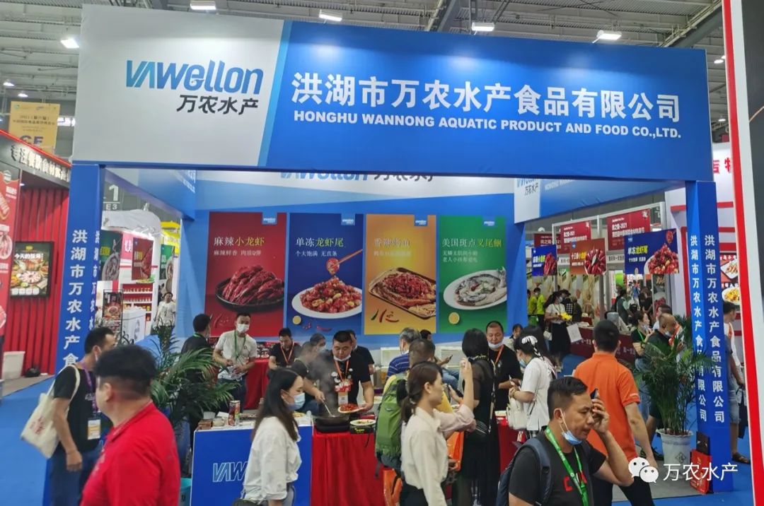 萬農(nóng)水產(chǎn)新品亮相長沙湘菜節(jié)，鮰魚預(yù)制菜有望成為行業(yè)爆品