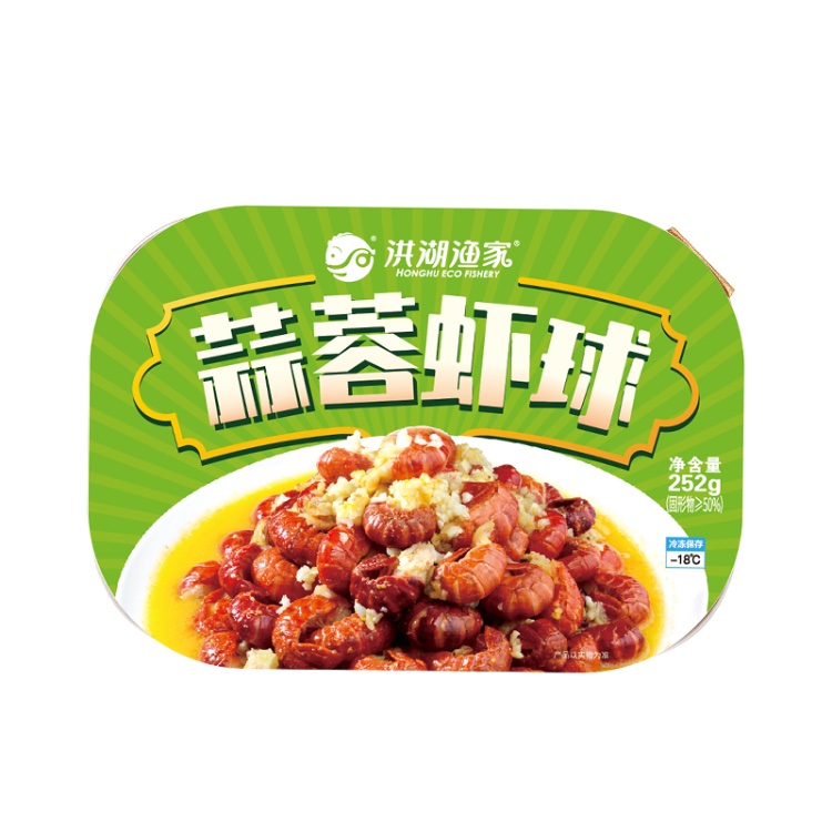 蒜蓉蝦球（鋁箔盒裝）