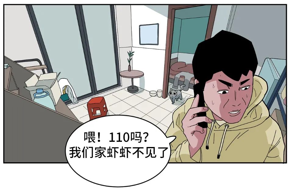 這個(gè)世界不能沒有小龍蝦??！