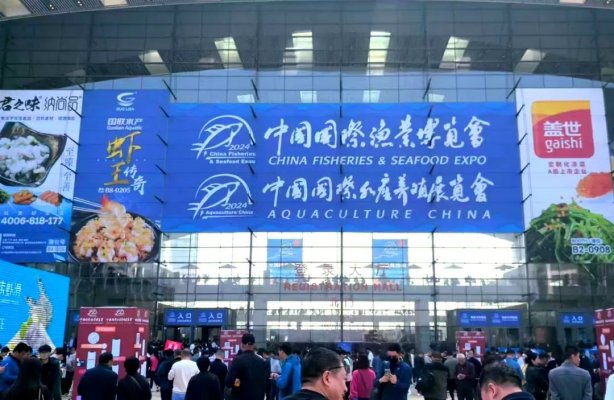 “漁”你有約，齊聚青島！水產(chǎn)行業(yè)的年度盛事