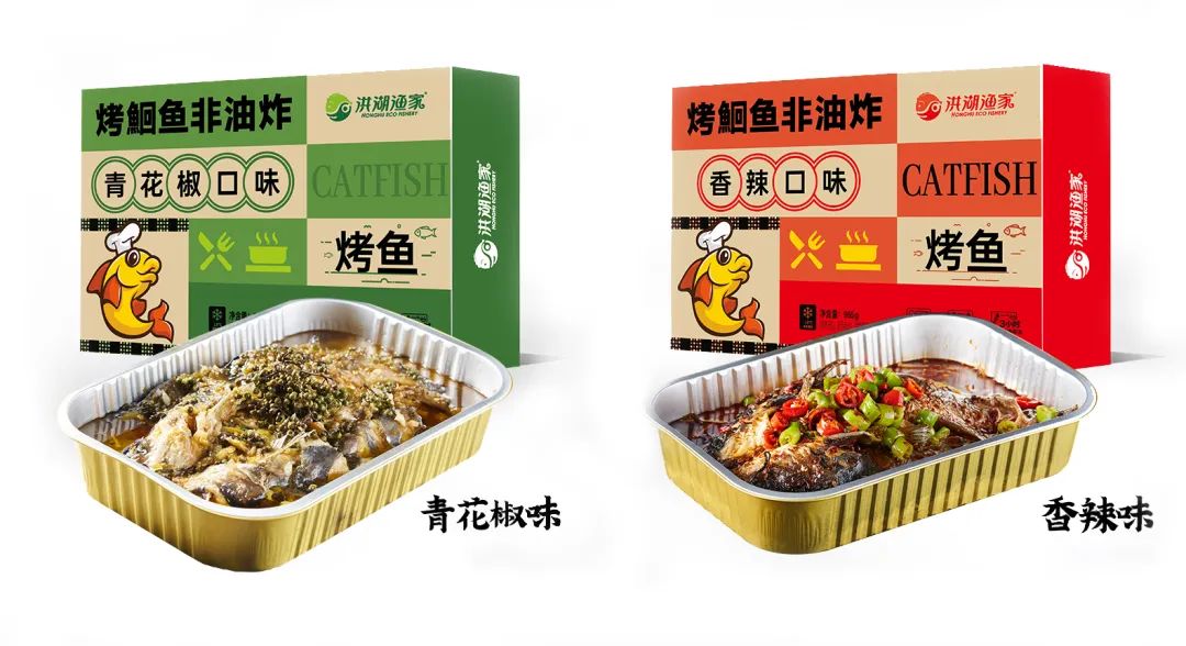 誰又能抵擋烤魚誘惑呢? 誰又能抵擋烤魚誘惑呢?